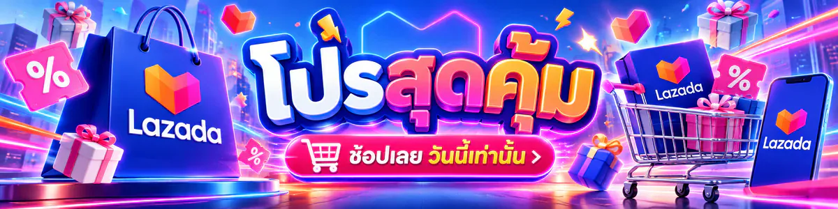 ป้ายเต็มแถวด้านบน รายการที่ 2