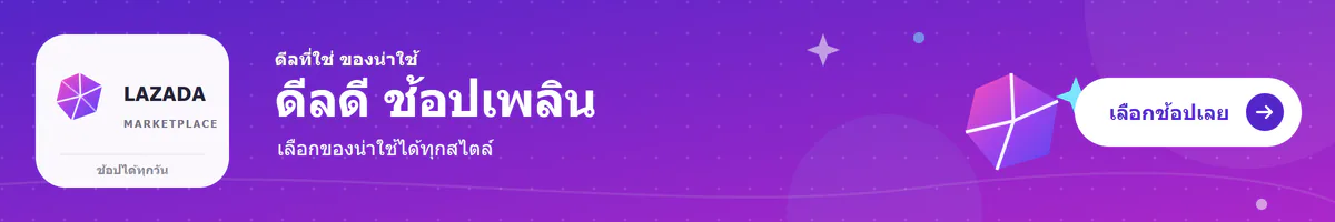ป้ายเต็มแถวด้านบน รายการที่ 1