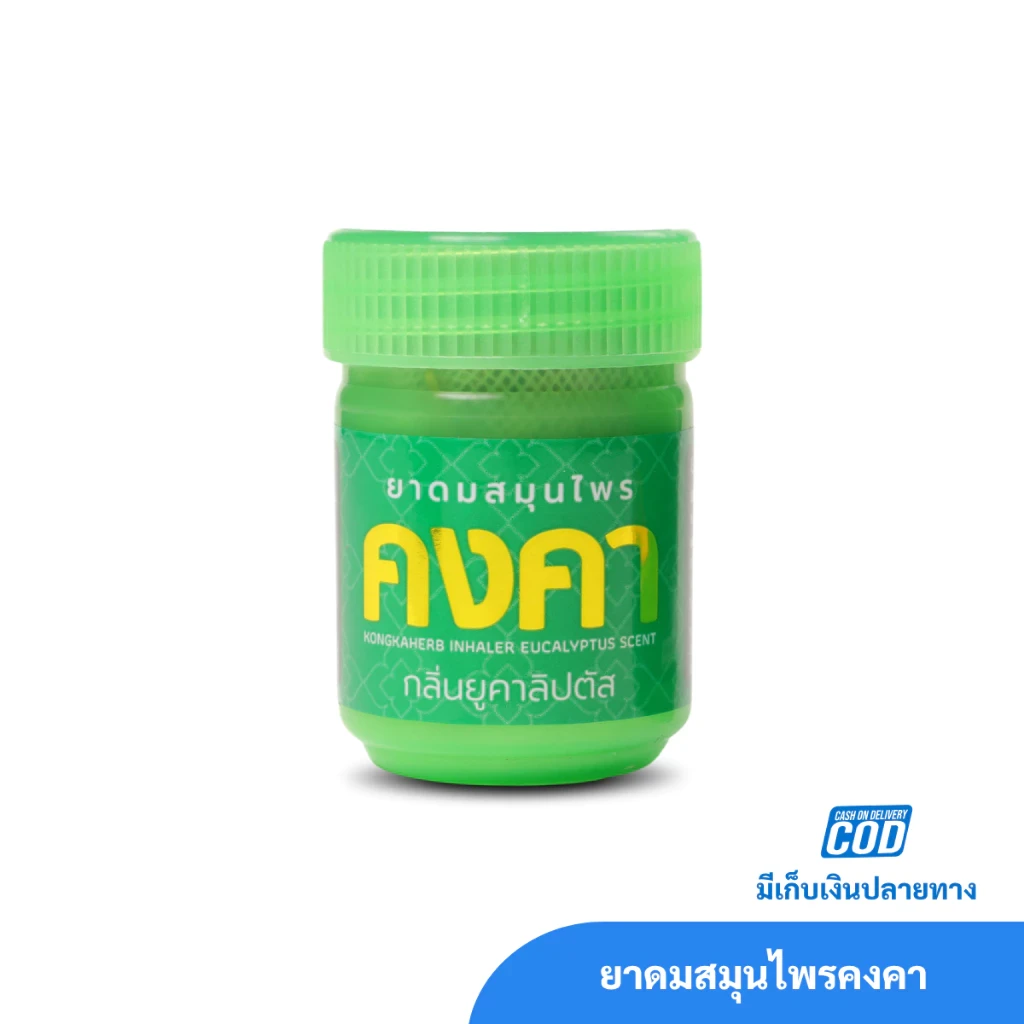 ยาดมสมุนไพรคงคา กลิ่นยูคาลิปตัส 1 ขวด