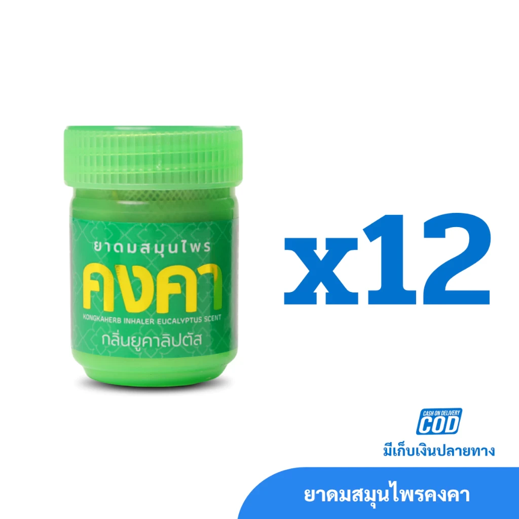 ยาดมสมุนไพรคงคา กลิ่นยูคาลิปตัส (1 โหล)