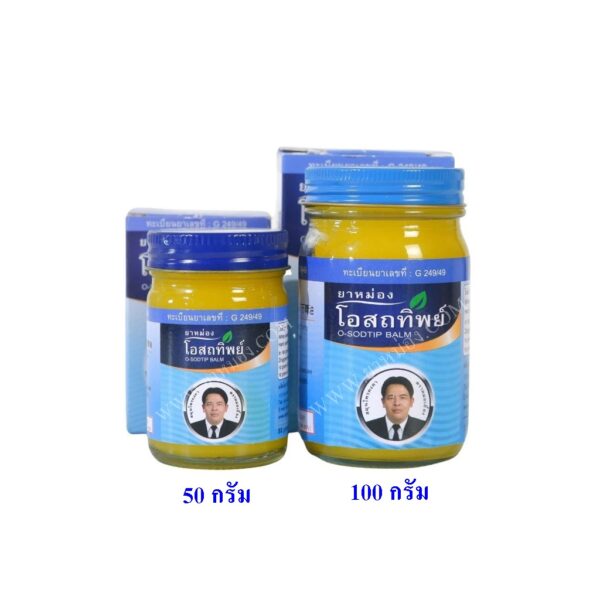ยาหม่องโอสถทิพย์ สมุนไพรคงคา O-SODTIP BALM